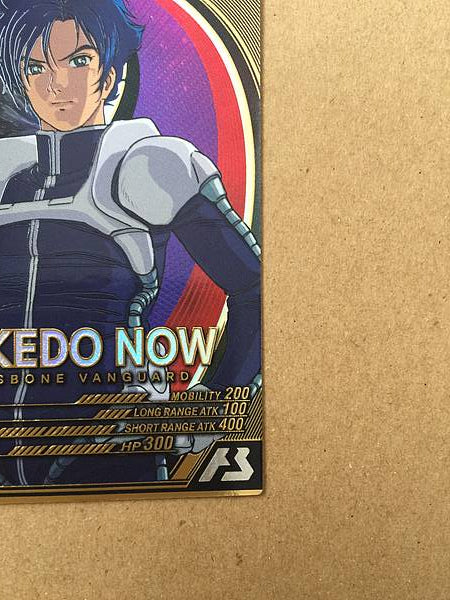 Kincade Nau UT05-043 Gundam Arsenal Base Card F91