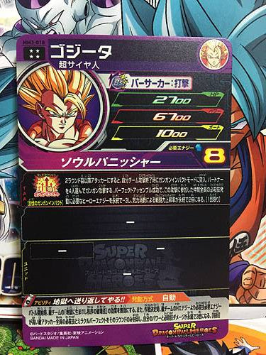 Gogeta MM3-018 UR Super Dragon Ball Heroes Meteor Mission 3 Card SDBH