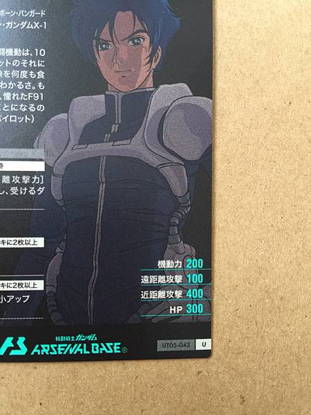 Kincade Nau UT05-043 Gundam Arsenal Base Card F91