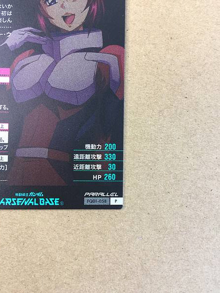 LUNAMARIA HAWKE FQ01-058 Parallel Gundam Arsenal Base Card Seed