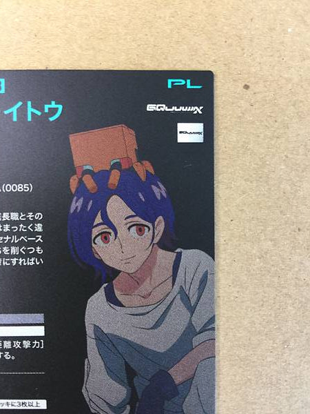 SHUJI ITŌ FQ01-068 Parallel Gundam Arsenal Base Card GQuuuuuuX