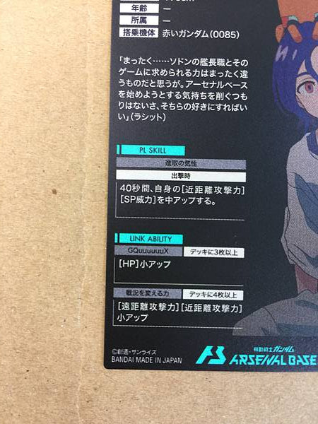 SHUJI ITŌ FQ01-068 Parallel Gundam Arsenal Base Card GQuuuuuuX