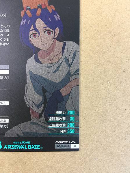 SHUJI ITŌ FQ01-068 Parallel Gundam Arsenal Base Card GQuuuuuuX