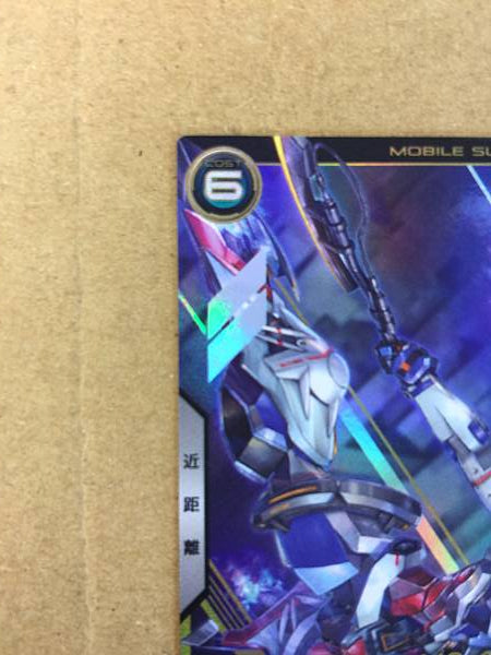 GQuuuuuuX Omega Psycommu FQ01-028 Parallel Gundam Arsenal Base Card