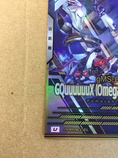 GQuuuuuuX Omega Psycommu FQ01-028 Parallel Gundam Arsenal Base Card