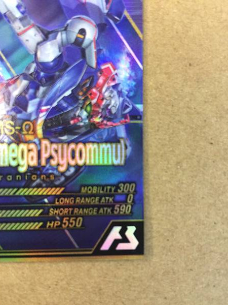 GQuuuuuuX Omega Psycommu FQ01-028 Parallel Gundam Arsenal Base Card
