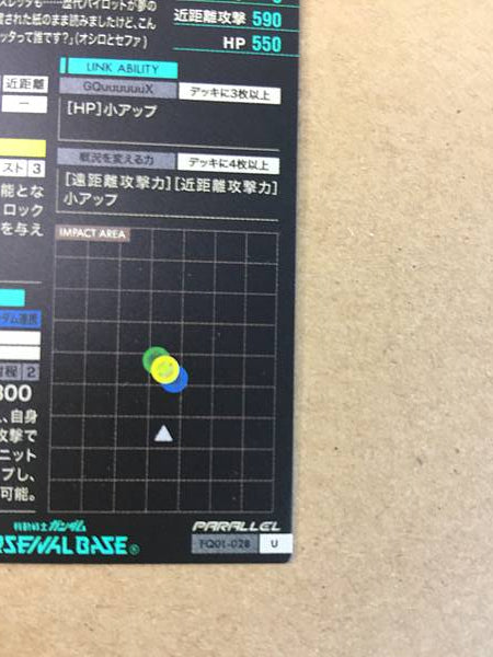 GQuuuuuuX Omega Psycommu FQ01-028 Parallel Gundam Arsenal Base Card