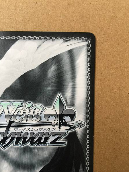 Makoto Yuki P3/SE46-08SP Weiss Schwarz Sign Card Persona 3 Reload