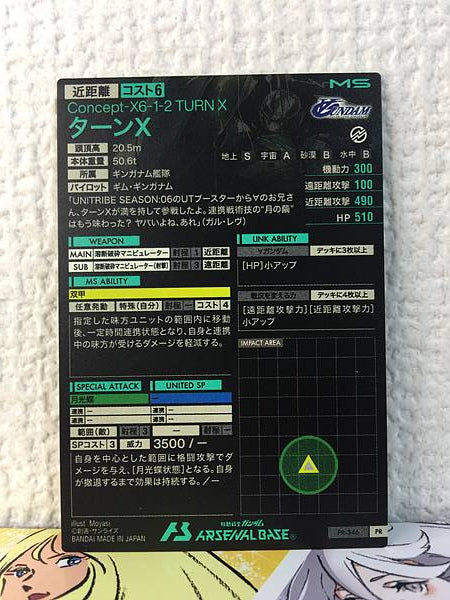 TURN X PR-346 Gundam Arsenal Base Promotional Card Turn A
