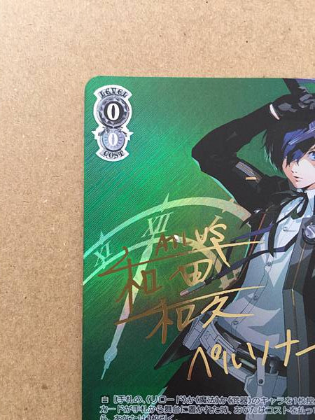 Makoto Yuki P3/SE46-08SP Weiss Schwarz Sign Card Persona 3 Reload