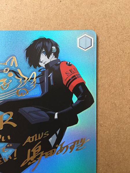 Makoto Yuki P3/SE46-17SP Weiss Schwarz Sign Card Persona 3 Reload