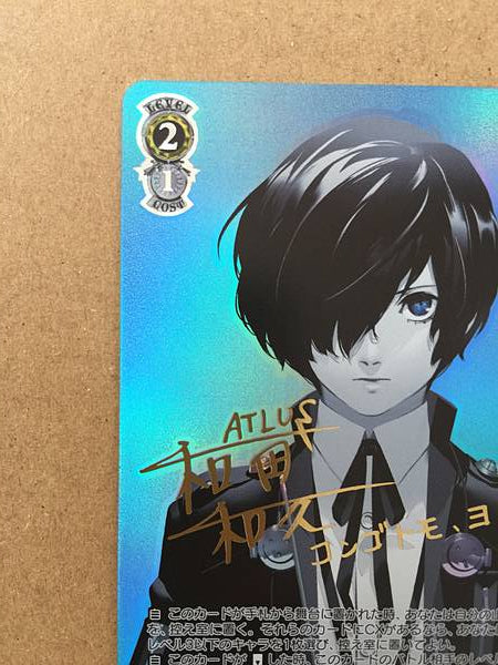 Makoto Yuki P3/SE46-11SP Weiss Schwarz Sign Card Persona 3 Reload