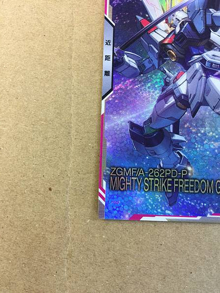 MIGHTY STRIKE FREEDOM GUNDAM PR-340 Arsenal Base Card Seed