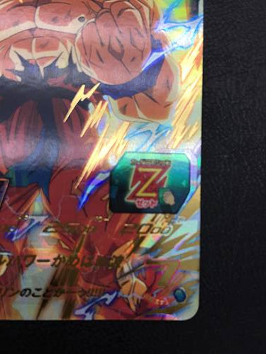 Son Goku MM3-014 UR Super Dragon Ball Heroes Meteor Mission 3 Card SDBH