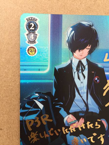 Makoto Yuki P3/SE46-58SP Weiss Schwarz Sign Card Persona 3 Reload