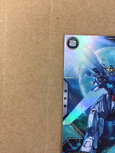 GUNDAM X PR-341 Gundam Arsenal Base Promotional Card