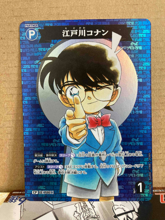 Conan Edogawa B01001P Detective Conan Card Game TCG CP ID P001