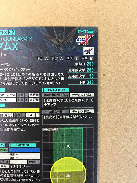 GUNDAM X PR-341 Gundam Arsenal Base Promotional Card