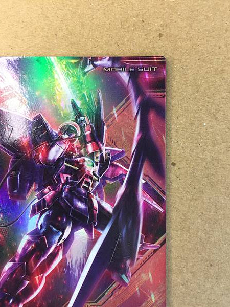 GUNDAM EPYON PR-342 Arsenal Base Promotional Card Wing