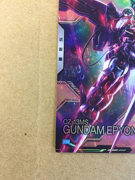 GUNDAM EPYON PR-342 Arsenal Base Promotional Card Wing