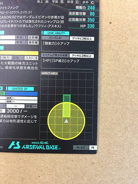 GUNDAM EPYON PR-342 Arsenal Base Promotional Card Wing