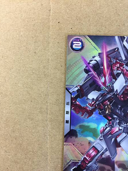 GUNDAM ASTRAY RED DRAGON PR-343 Arsenal Base Card Seed