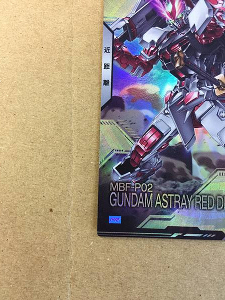 GUNDAM ASTRAY RED DRAGON PR-343 Arsenal Base Card Seed