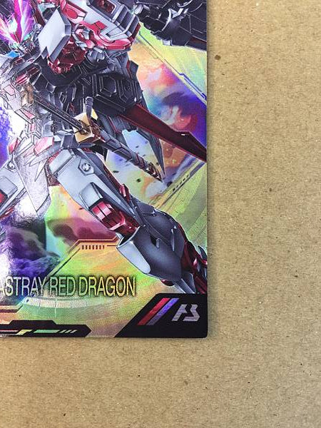 GUNDAM ASTRAY RED DRAGON PR-343 Arsenal Base Card Seed