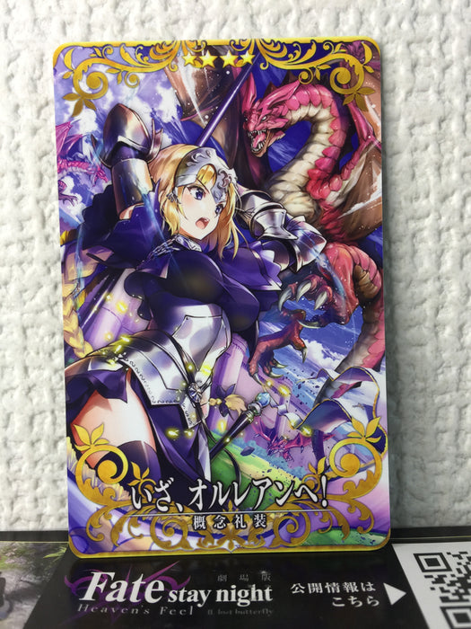 En camino a Orleans Craft Essence FGO Fate Grand Order Arcade Card Jeanne d'Arc