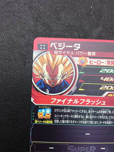 Vegeta MM3-016 UR Super Dragon Ball Heroes Meteor Mission 3 Card SDBH