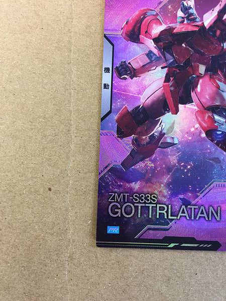 GOTTRLATAN PR-344 Gundam Arsenal Base Promotional Card V