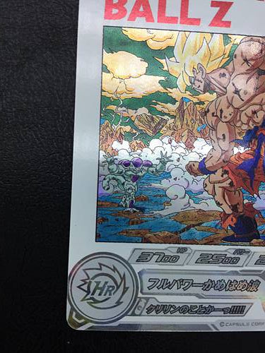 Son Goku MM3-014 DA Super Dragon Ball Heroes Meteor Mission 3 Card SDBH