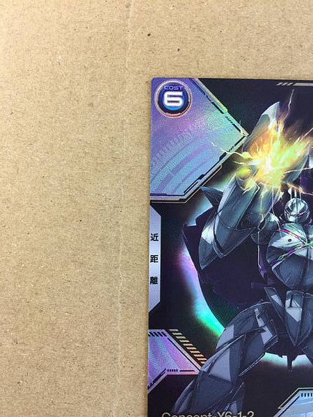 TURN X PR-346 Gundam Arsenal Base Promotional Card Turn A