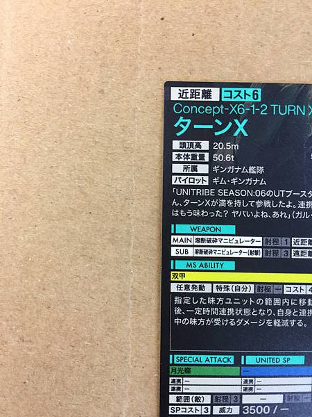 TURN X PR-346 Gundam Arsenal Base Promotional Card Turn A