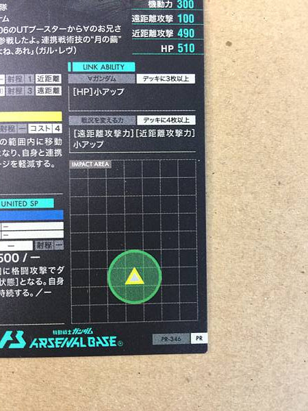 TURN X PR-346 Gundam Arsenal Base Promotional Card Turn A