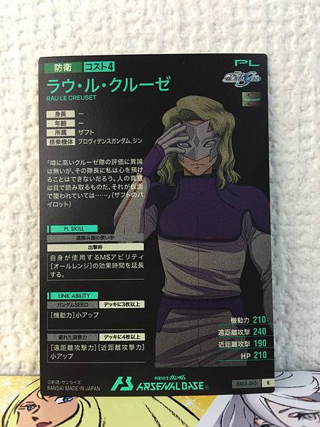 RAU LE CREUSET ST03-010 Gundam Arsenal Base Card Seed