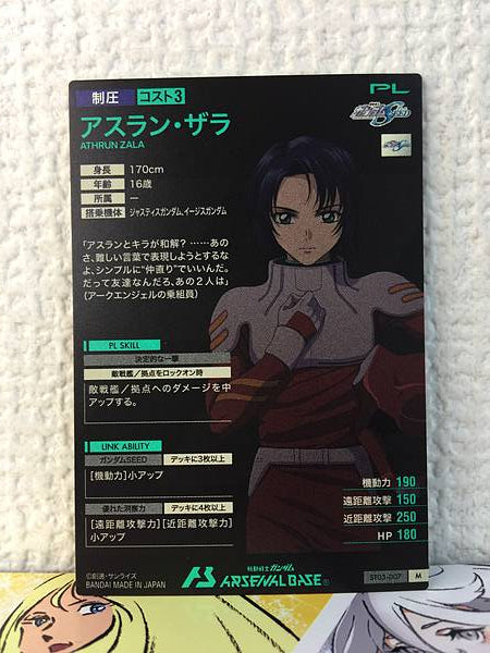ATHRUN ZALA ST03-007 Gundam Arsenal Base Promotional Card Seed