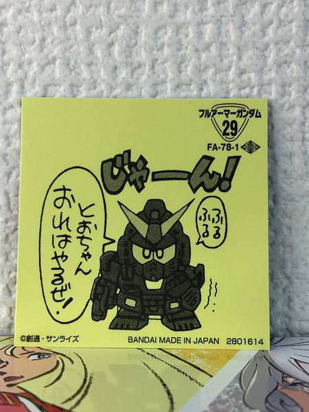 FILL ARMOR GUNDAM 29 SD Gundam Snacks Seal