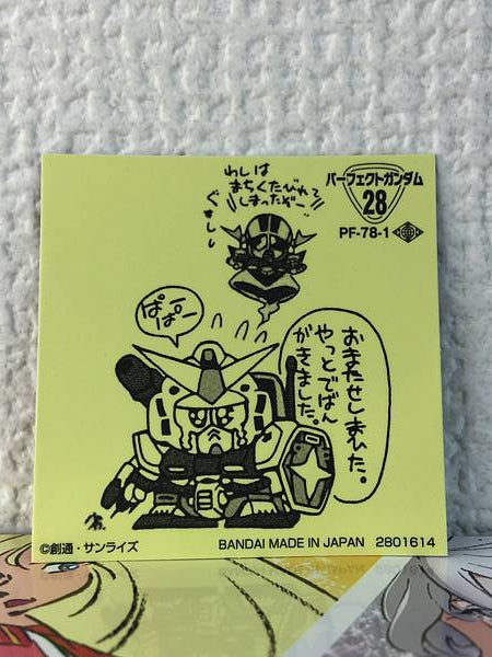 PERFECT GUNDAM 28 SD Gundam Snacks Seal Thunderbolt