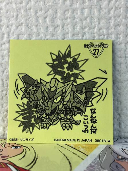 KNIGHT SUPERIOR DRAGON 27 SD Gundam Snacks Seal