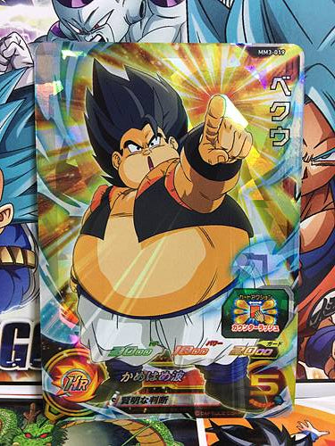Veku MM3-019 SR Super Dragon Ball Heroes Meteor Mission 3 Card SDBH