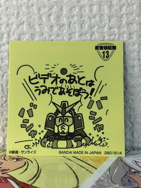 MUSHA GUNDAM 13 SD Gundam Snacks Seal