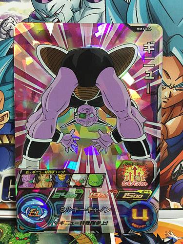 Ginyu MM3-026 SR Super Dragon Ball Heroes Meteor Mission 3 Card SDBH