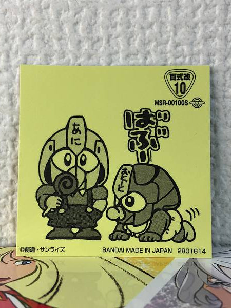 HYAKUSHIKI-KAI 10 SD Gundam Snacks Seal Zeta