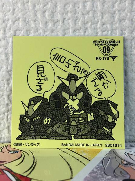 GUNDAM Mk-II（TITANS) 09 SD Gundam Snacks Seal Zeta