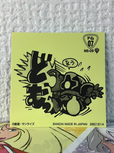 DOM 07 SD Gundam Snacks Seal