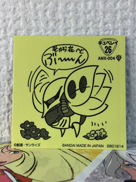 QUBELEY 26 SD Gundam Snacks Seal Zeta ZZ