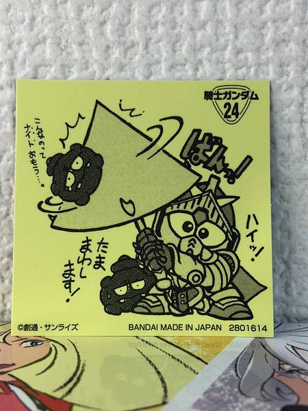 KNIGHT GUNDAM 24 SD Gundam Snacks Seal