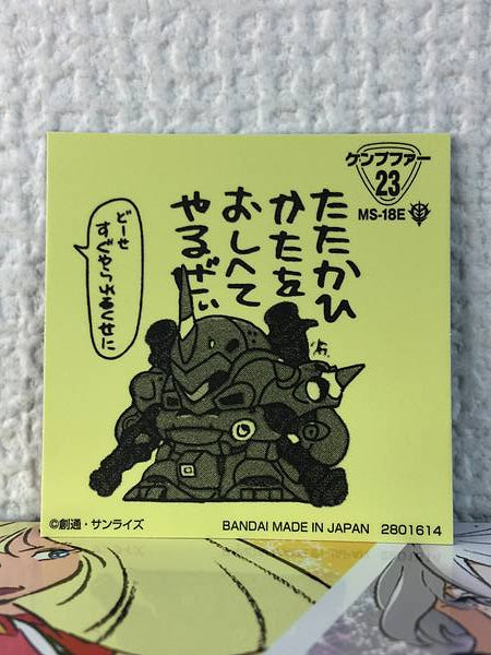 KÄMPFER 23 SD Gundam Snacks Seal 0080 War in the Pocket