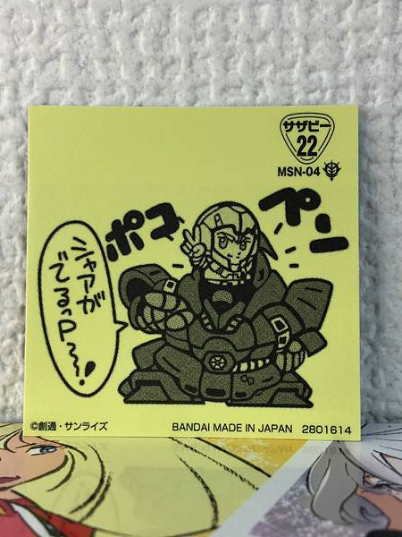 SAZABI 22 SD Gundam Snacks Seal Char's Counterattack